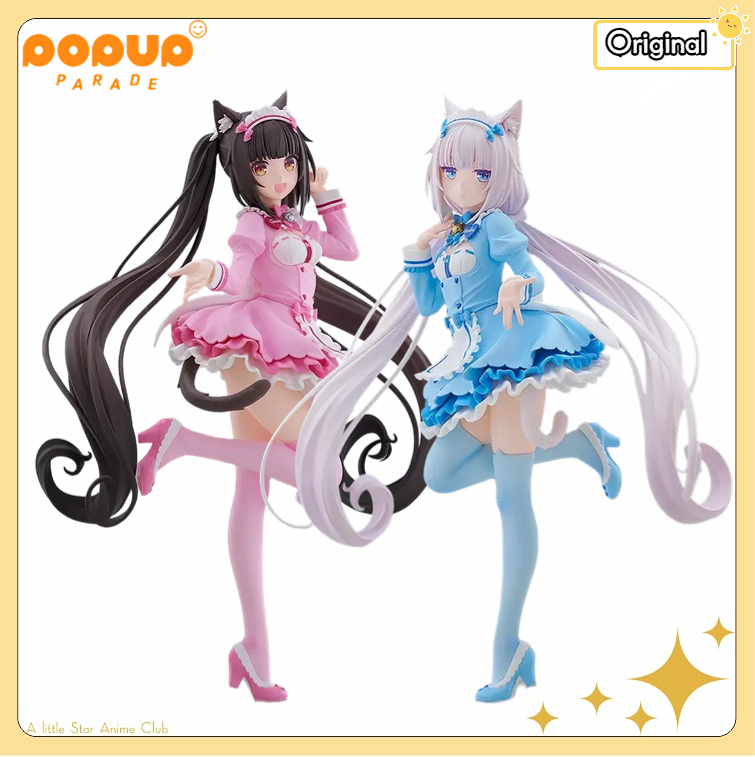 【พรีเซลล์】GSC PUP NEKOPARA ช็อ - Winter Clothing H&M บทวิจารณ์และราคา