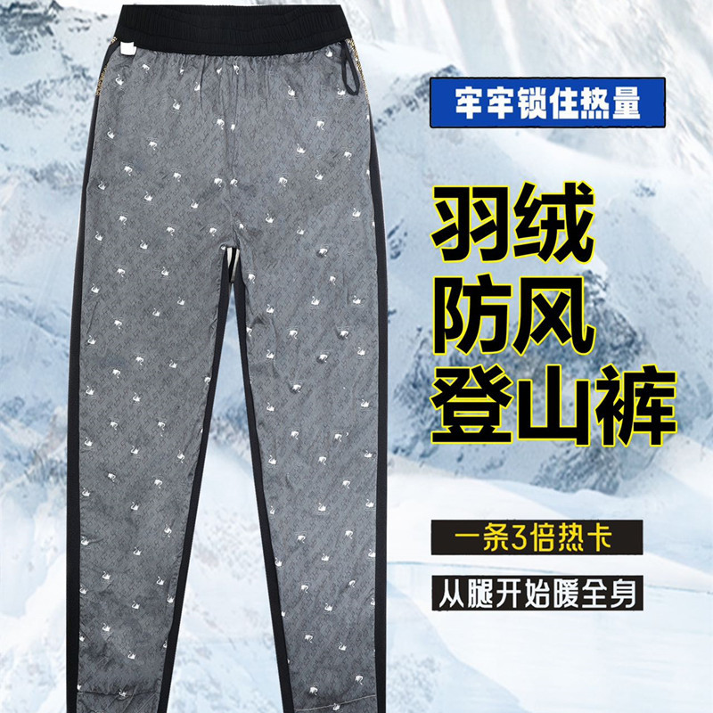 กางเกงขายาวกันหนาวบุขนเป็ดสำหร - Ski Pants Waterproof บทวิจารณ์และราคา